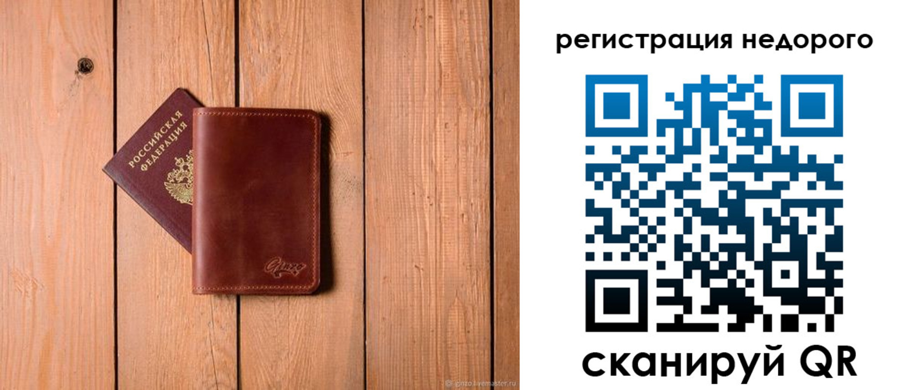 временная регистрация госуслуги в Ковдоре