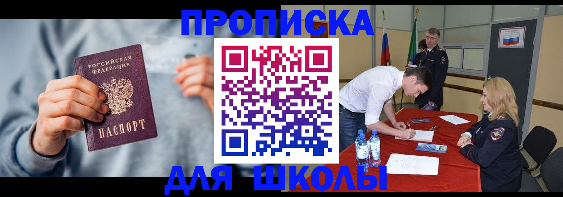 прописка поиск в Ковдоре