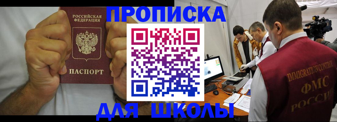 временная регистрация недорого в Ковдоре